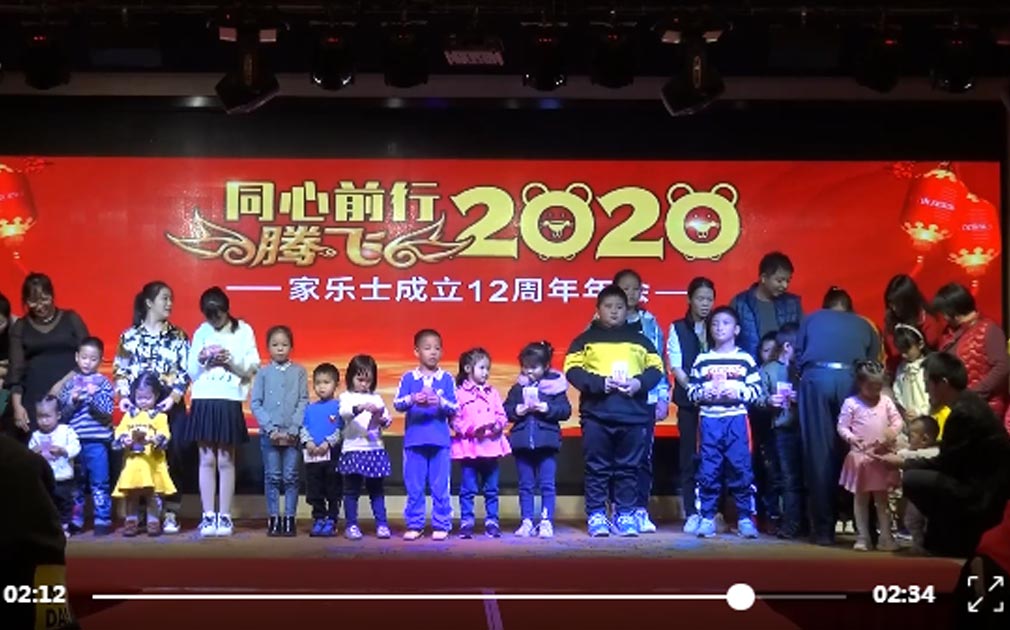 家樂事5S凈水器“三代同享紅利”，福利持續(xù)領(lǐng)跑中國私營企業(yè)