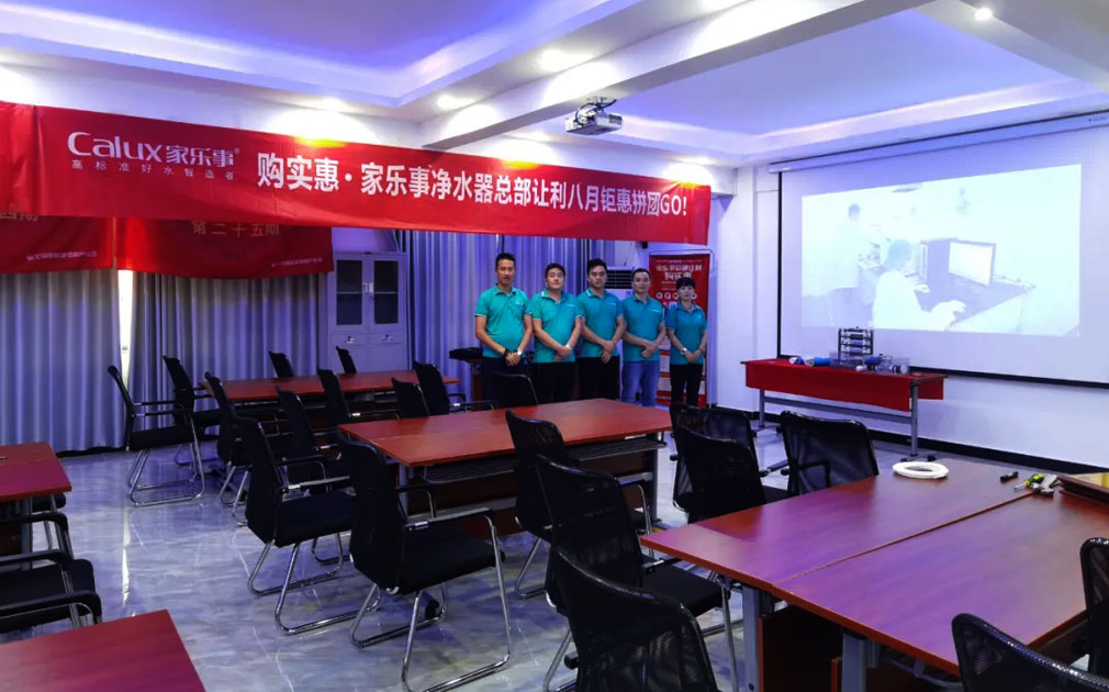 【厲兵秣馬 決戰(zhàn)張家界】家樂事5S凈水器樣版市場(chǎng)打造系列追蹤報(bào)導(dǎo)之《公益篇》